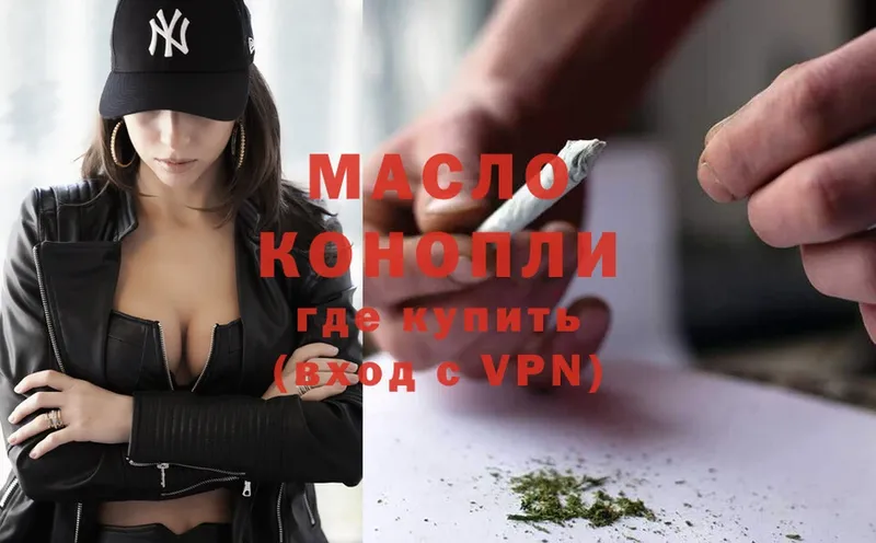 Цена Курильск ГАШИШ  Alpha PVP  Мефедрон  Канабис  Метадон  Cocaine  Галлюциногенные грибы 