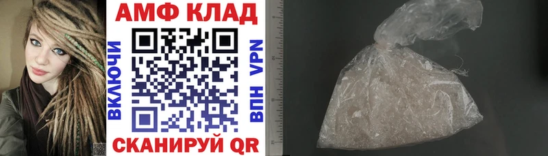 KRAKEN ссылка  Курильск  АМФЕТАМИН VHQ 
