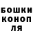 Каннабис AK-47 yelaman