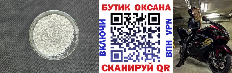 БУТИРАТ оксана  даркнет сайт  Курильск 