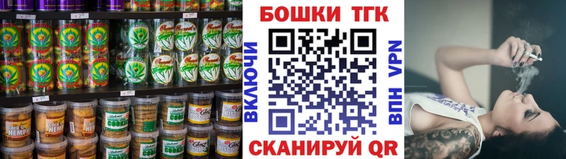 Еда ТГК конопля  наркошоп  Курильск 