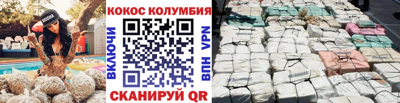 Cocaine Колумбийский наркошоп МЕГА tor Курильск