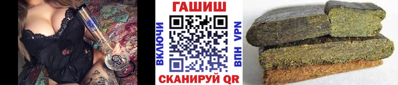 Гашиш Cannabis  kraken зеркало  Курильск 