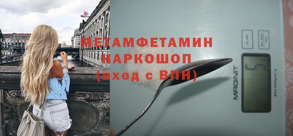 герыч Гвардейск