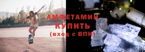 дживик Галич