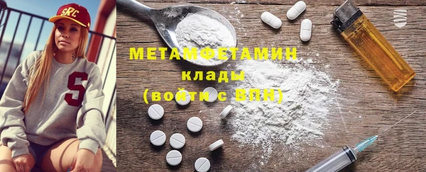 дмт Осташков