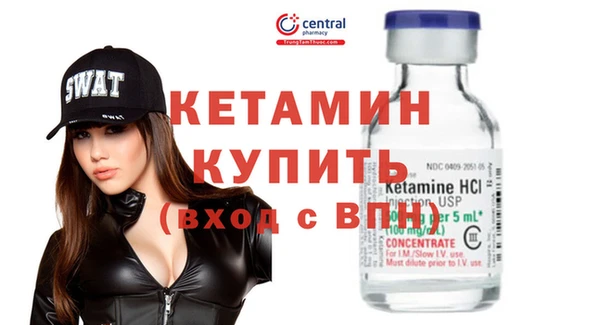 кристаллы Осинники