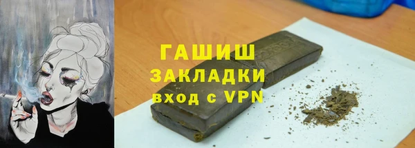 кристаллы Осинники