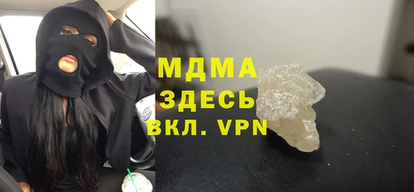 герыч Гвардейск