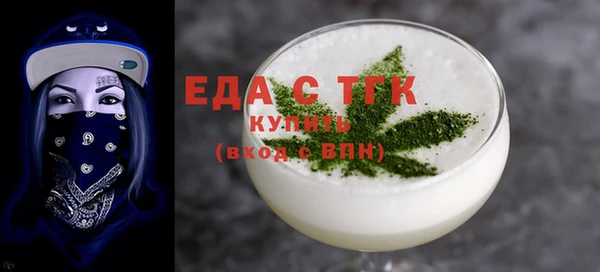 альфа пвп Пестово