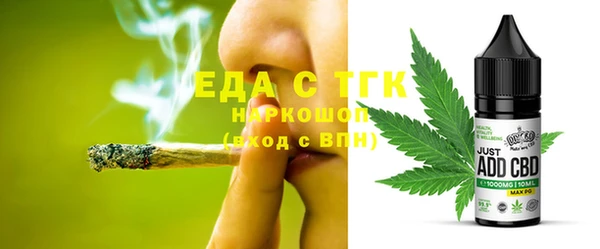 кристаллы Осинники