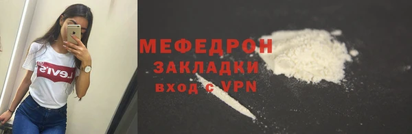 кристаллы Осинники