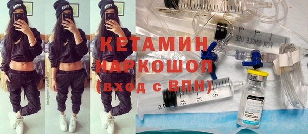 кристаллы Осинники