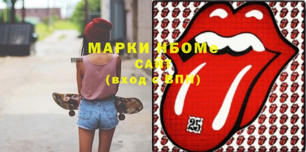 бошки Гатчина