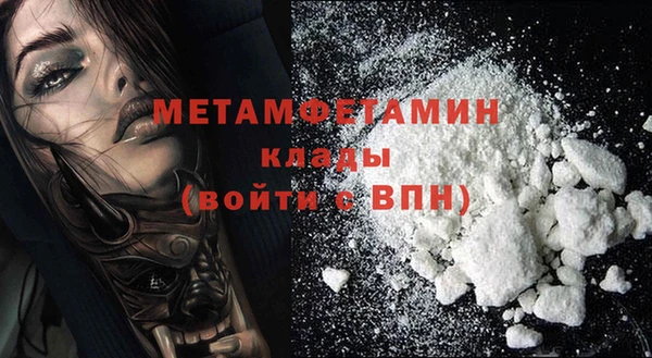 кристаллы Осинники