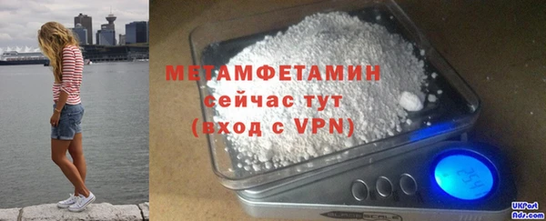 кристаллы Осинники