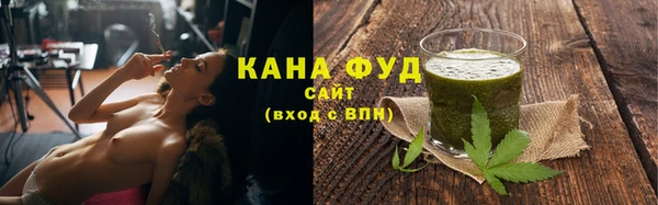 кристаллы Осинники