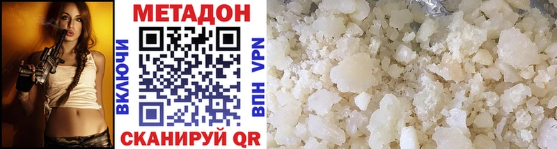 МЕТАДОН VHQ  сколько стоит  Курильск 