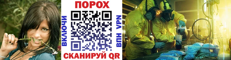сколько стоит  Курильск  Первитин винт 