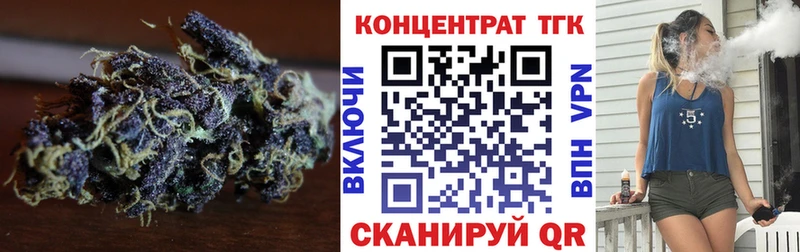 Дистиллят ТГК концентрат Курильск