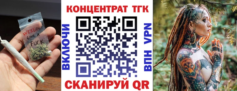 магазин  наркотиков  blacksprut   Дистиллят ТГК Wax  Курильск 
