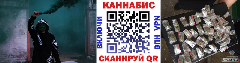 даркнет сайт Курильск Бошки Шишки MAZAR